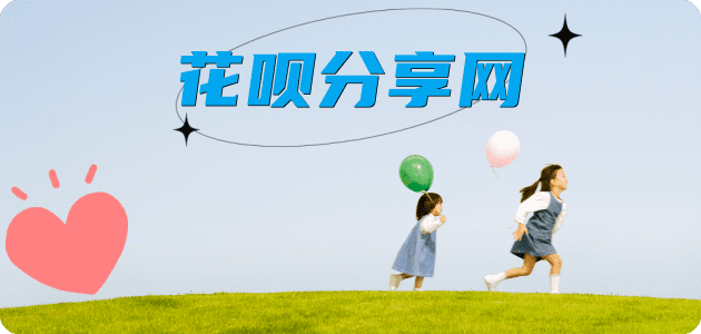 深圳信用卡☀️蚂蚁信用卡提现的诚信商家
